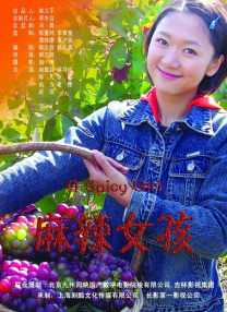 欧美日韩免费观看中文