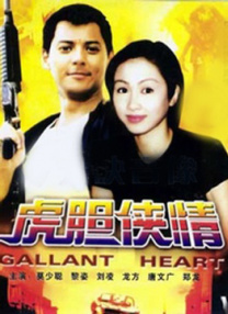 扒开大腿